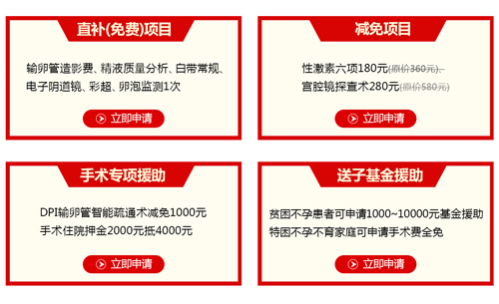 北京安贞李斌教授,北京名医李斌医生