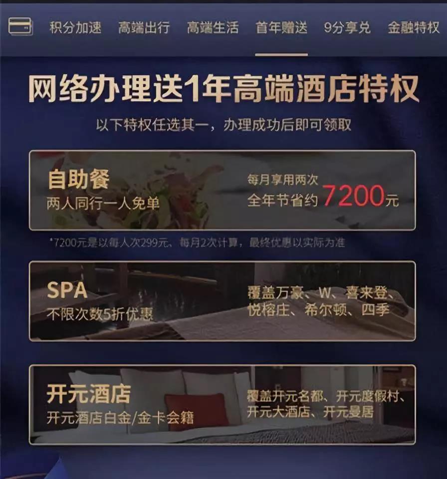 中信银行菁英白金卡有必要升级吗,中信银行升级白金卡额度会涨吗