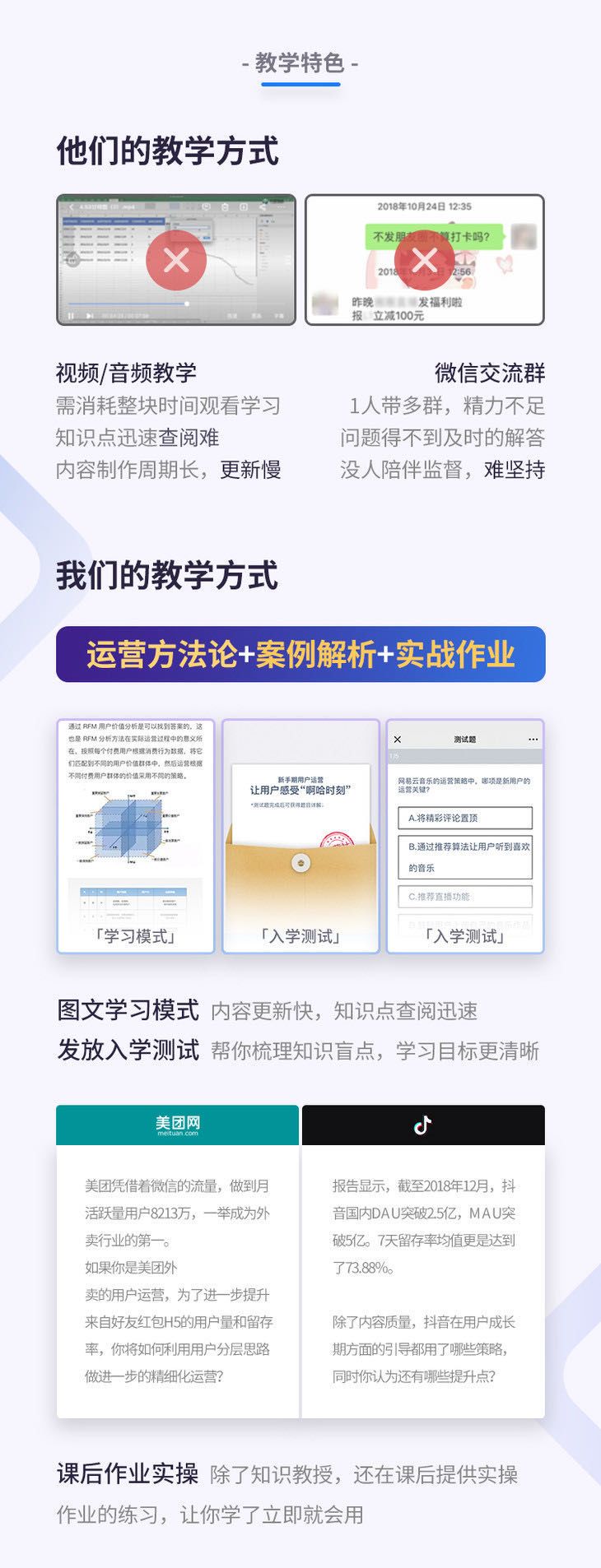 想成为操盘手该怎么做,如何从一个小白成为一个操盘手