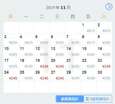 银川到哪里的机票最便宜,从银川到新疆的飞机票全价