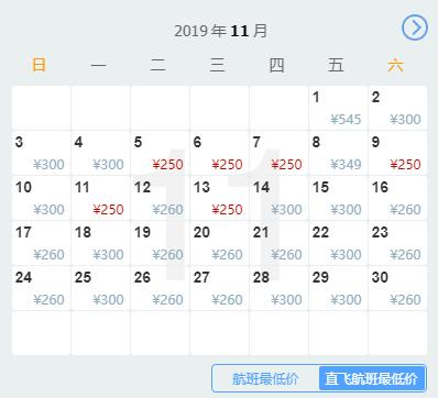 银川到哪里的机票最便宜,从银川到新疆的飞机票全价