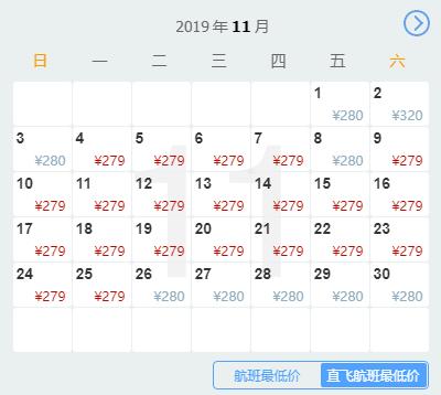 银川到哪里的机票最便宜,从银川到新疆的飞机票全价