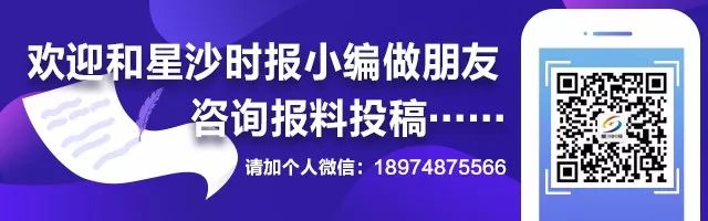 网传长沙突发一起命案,长沙首例死亡病例最新消息