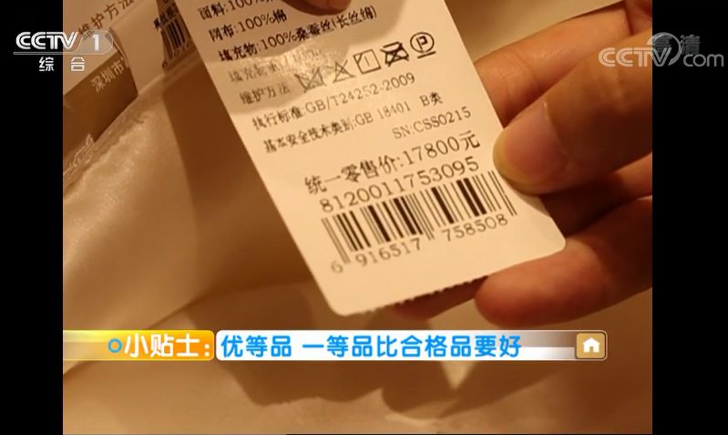 天气渐渐暖和了换被子蚕丝被,天气转凉暖被子