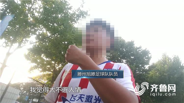 问政山东德州体育馆,问政山东体育篮球