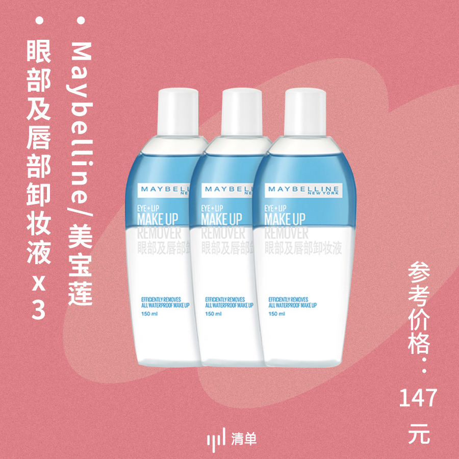 15件耐用型好物,15件好物优选