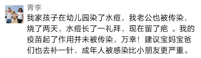 深圳打水痘疫苗免费吗,水痘疫苗哪些城市是免费的
