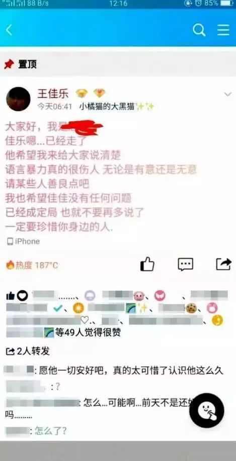 男孩痛哭妈妈去世,痛心孩子31楼坠落妈妈哭晕后续