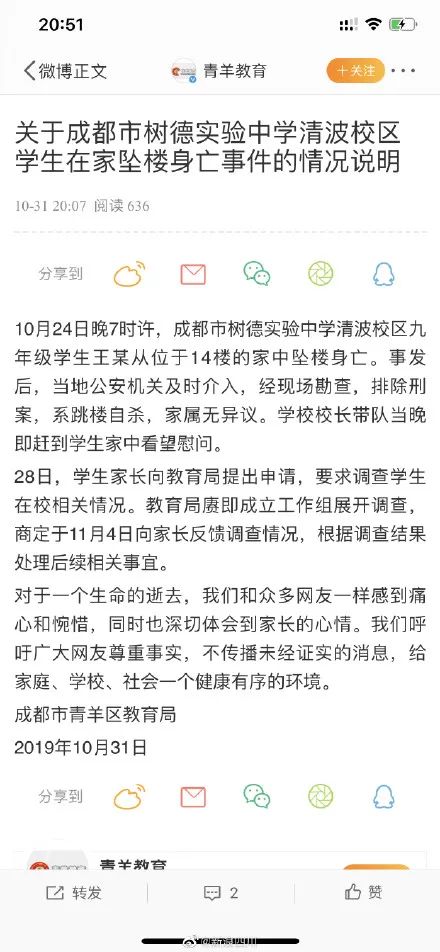 男孩痛哭妈妈去世,痛心孩子31楼坠落妈妈哭晕后续