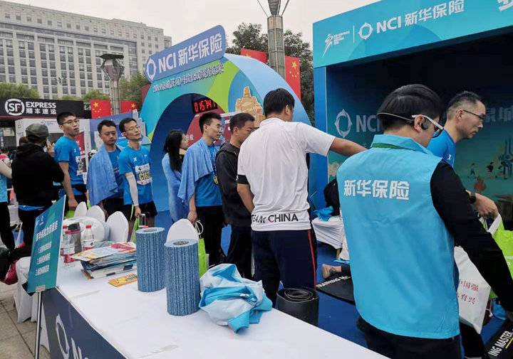 “泉新全意”，新华保险助力泉城马拉松参赛选手“华彩绽放”