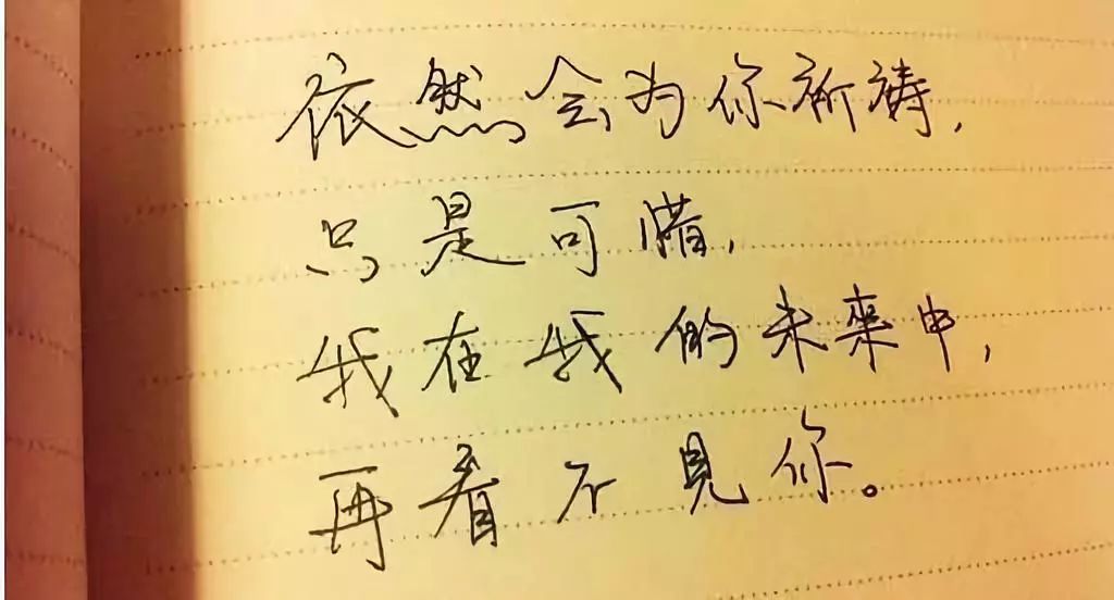 我要为逝去的感情“平反”——婚姻治疗案例系列
