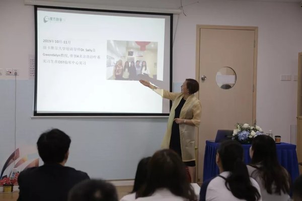 东方启音语言康复怎么样,东方启音言语康复科技有限公司