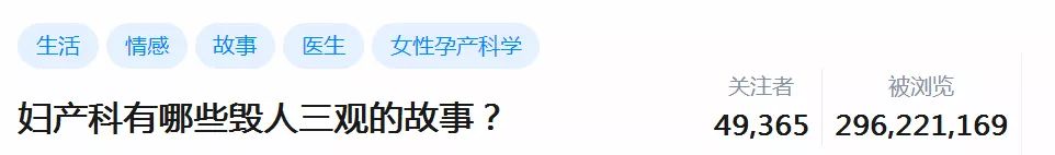 “除夕夜前，她生下一名死婴”：如果人生太难，就去妇产科看看