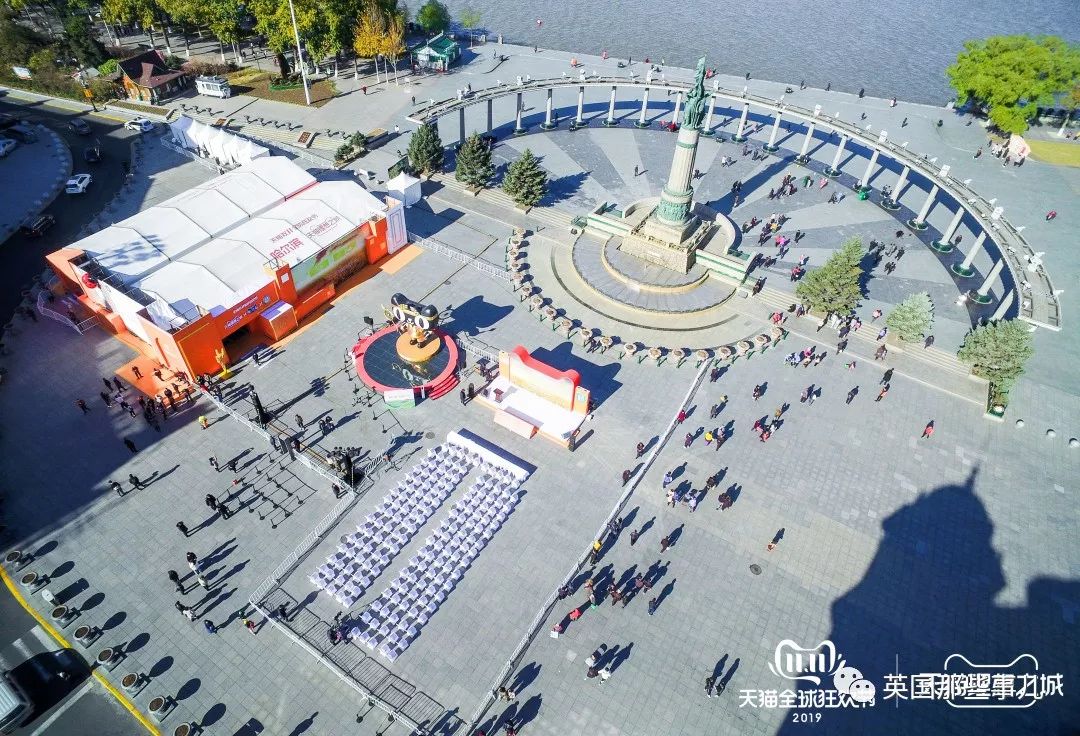 天猫双11理想之城,天猫双11狂欢城