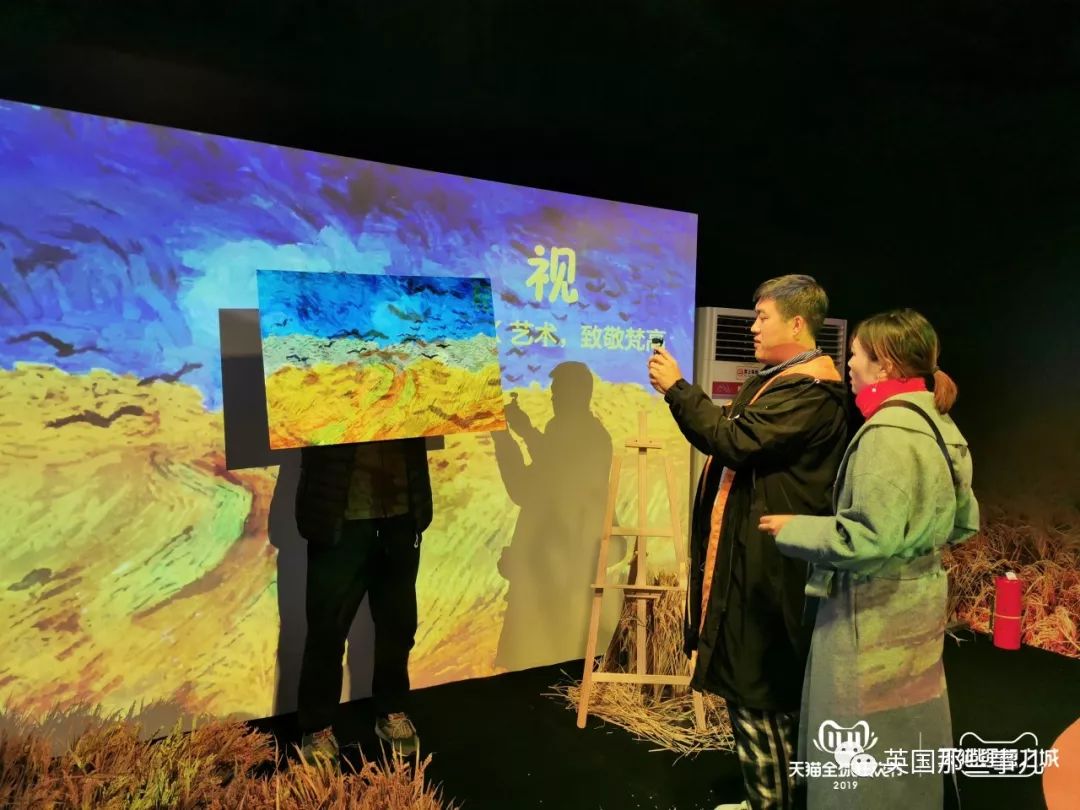 天猫双11理想之城,天猫双11狂欢城