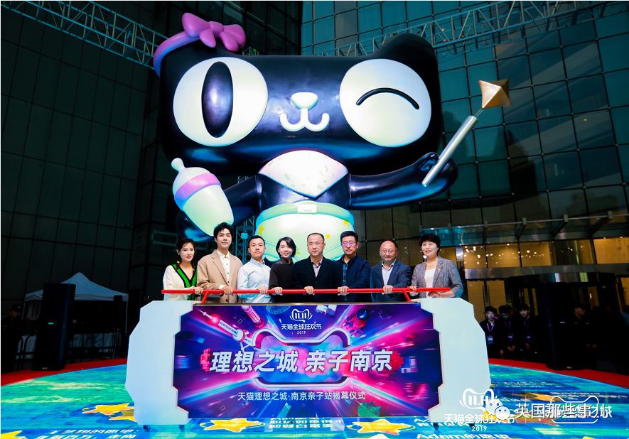 天猫双11理想之城,天猫双11狂欢城