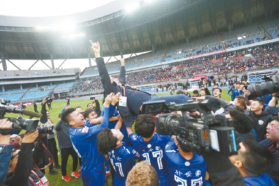 永昌第一次冲超成功,冲超奇迹是什么意思