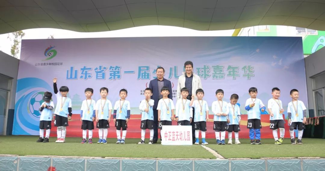 小小足球大比赛,小小足球冠军