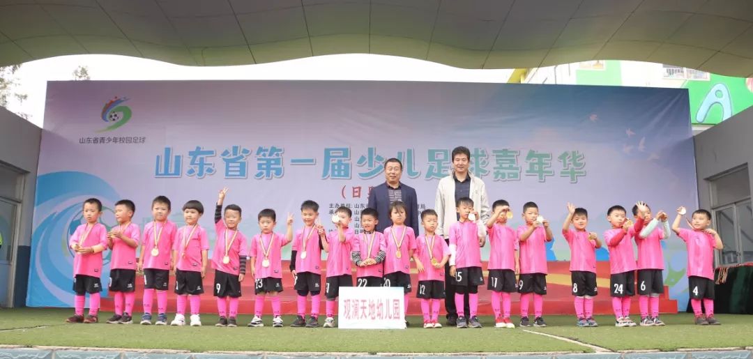 小小足球大比赛,小小足球冠军