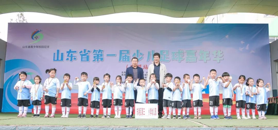 小小足球大比赛,小小足球冠军