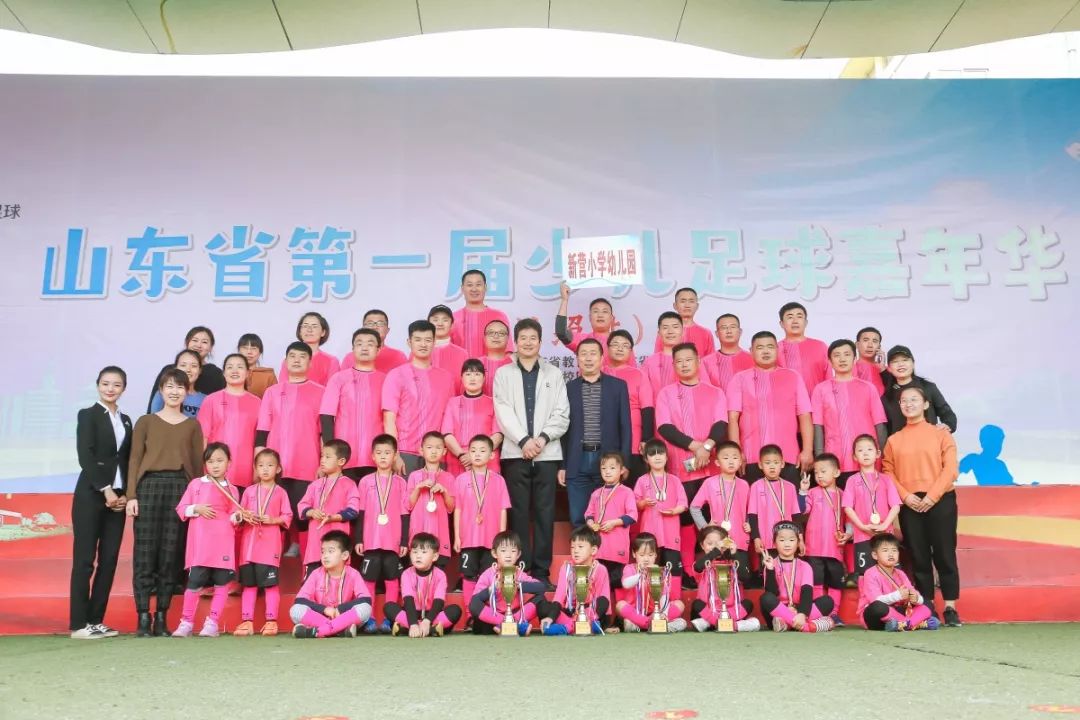 小小足球大比赛,小小足球冠军