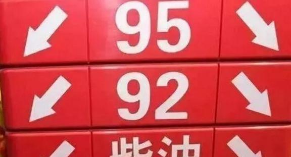 一升汽油等于多少公斤计算公式,30公斤汽油相当于多少升汽油