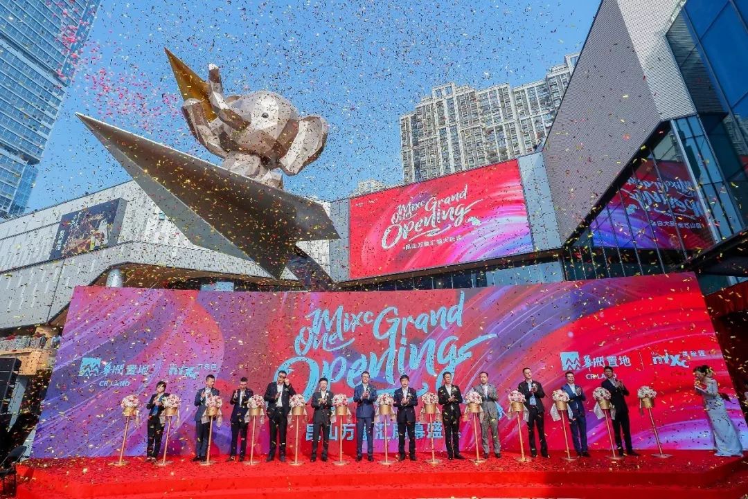 “要精彩更要简单”，昆山万象汇带你解读长三角年轻人的“新生活样本”