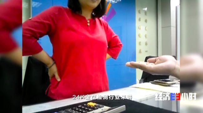 沙金冒充黄金卖给别人了,沙金当黄金卖事件