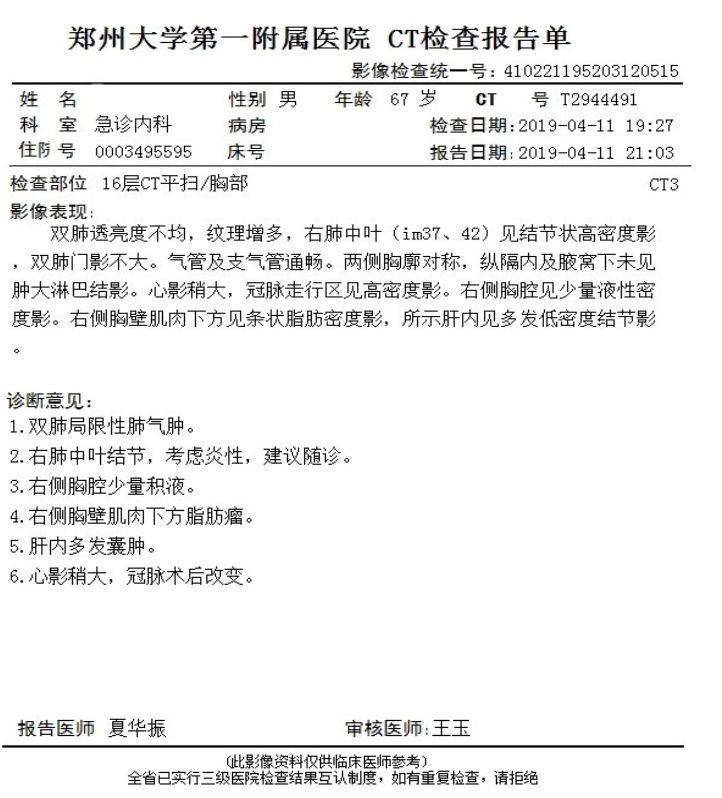 这种新药，院内就应启动治疗了