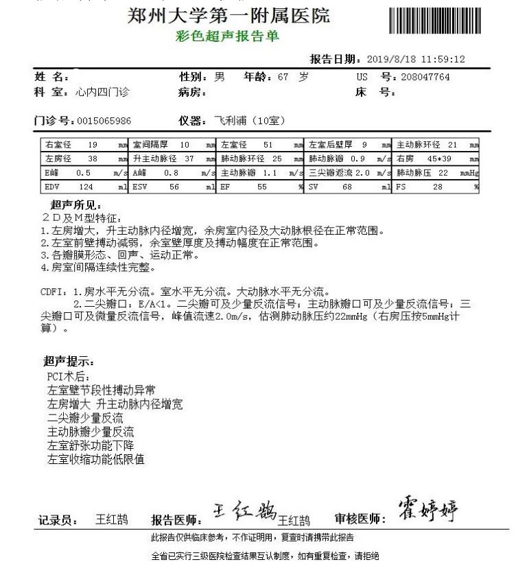 这种新药，院内就应启动治疗了