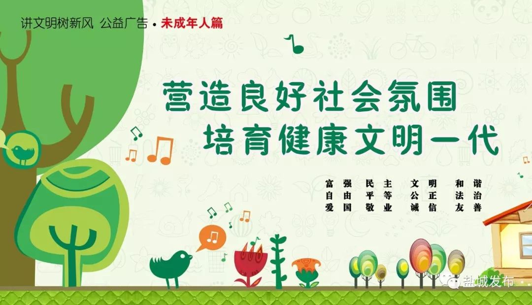 今起元旦火车票开售,腊月二十九可以网上购买火车票吗