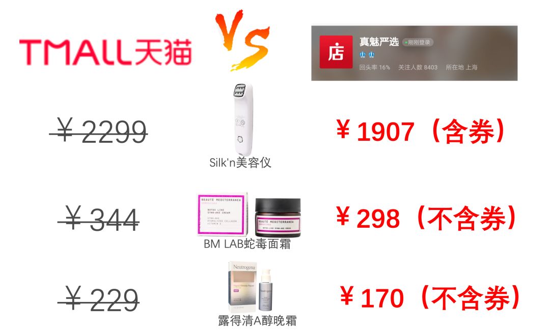 魅族双11优惠多少,魅族双11值得买吗