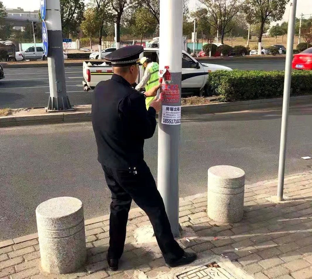 文明同行|Get新科技！除“癣”soeasy！