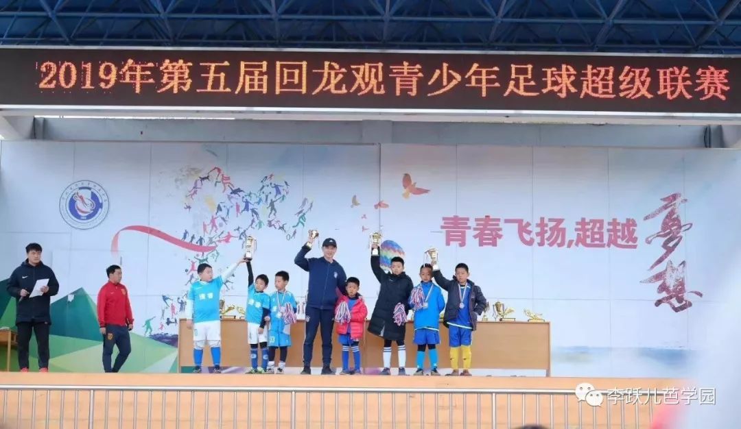 李跃儿芭学园纪录片简短,李跃儿芭学园讲座视频