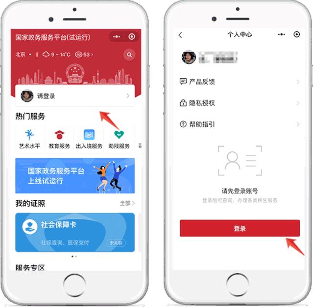 速看你的工资将有这些变化,速看事关你的存款