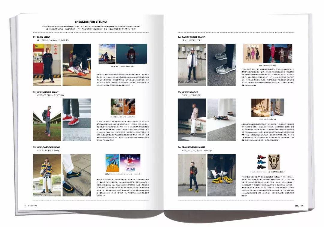 球鞋圣经,《球鞋潮流文化史》杂志