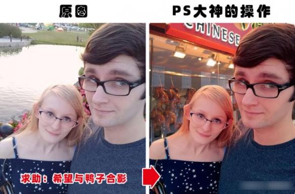 你绝对没见过的ps大神搞笑p图对比,求ps大神帮忙p图搞笑