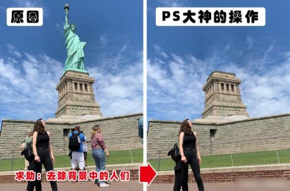 你绝对没见过的ps大神搞笑p图对比,求ps大神帮忙p图搞笑