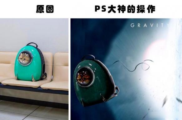 你绝对没见过的ps大神搞笑p图对比,求ps大神帮忙p图搞笑