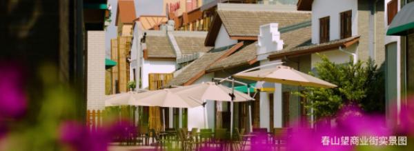 滇中新区嘉丽泽恒大养生谷,恒大昆明嘉丽泽养生谷最新消息