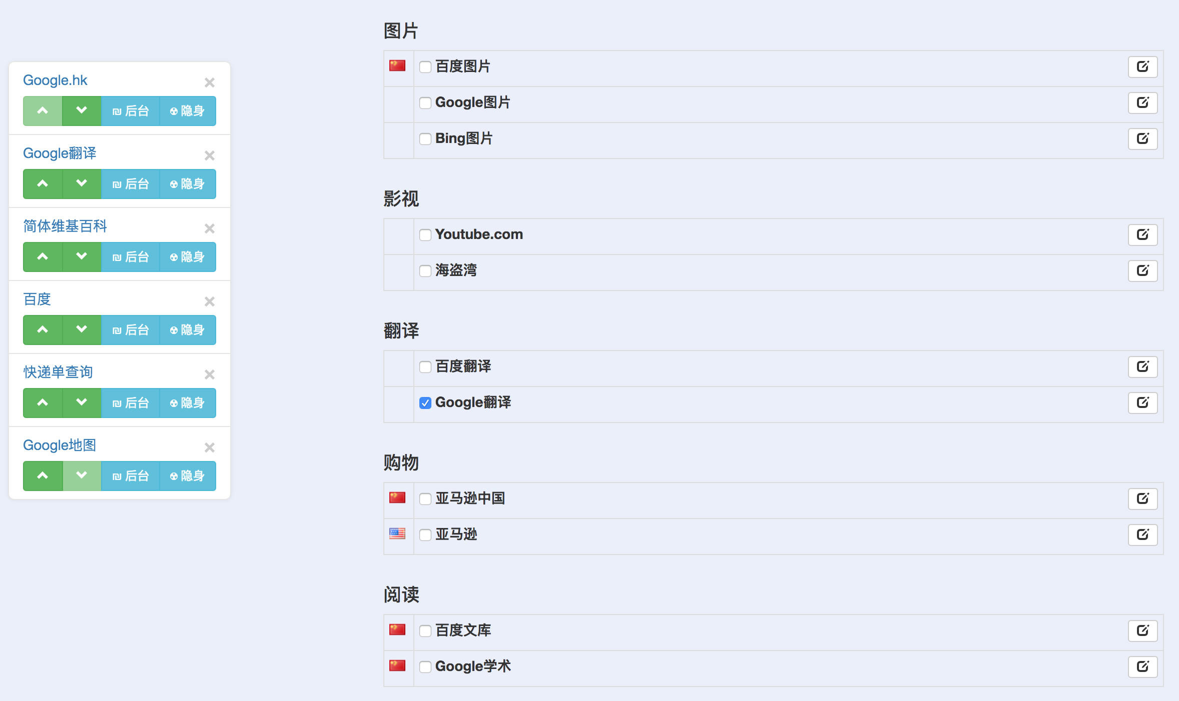 chromeosflex下载,10款chrome浏览器必备插件