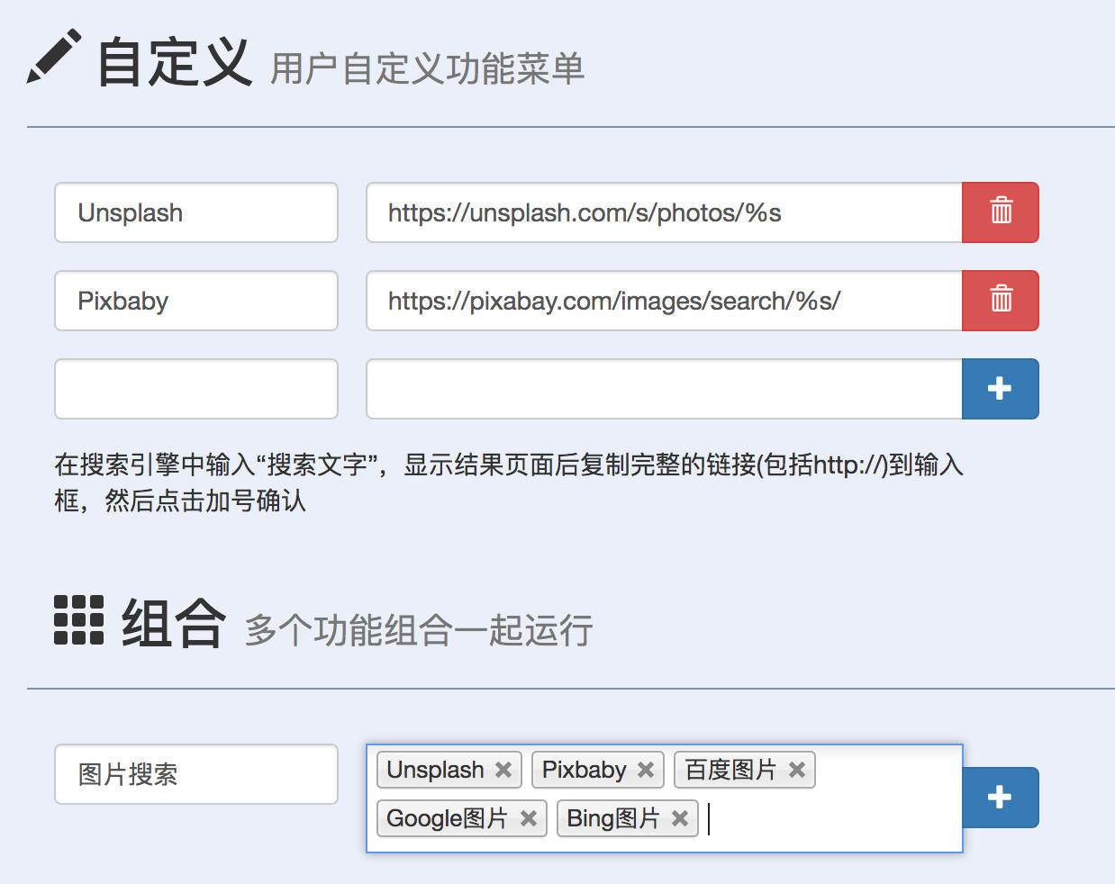 chromeosflex下载,10款chrome浏览器必备插件