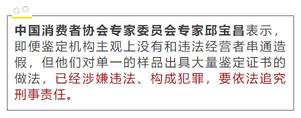 沙金冒充黄金卖给别人了,沙金当黄金卖事件