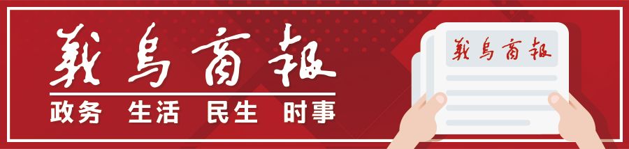 义乌故事丨靠一块餐垫，她一年挣了三千万