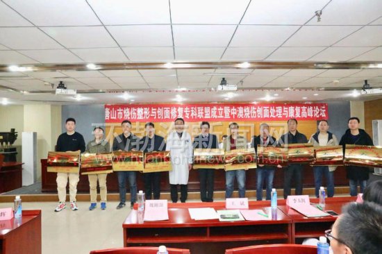 唐山烧伤整形科,唐山烧伤整形医院