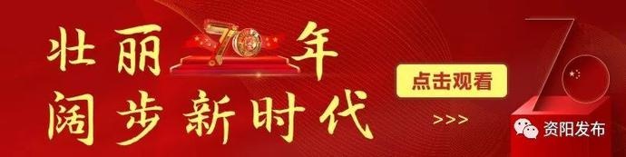 乐至县卫生部门招聘,乐至卫生公招