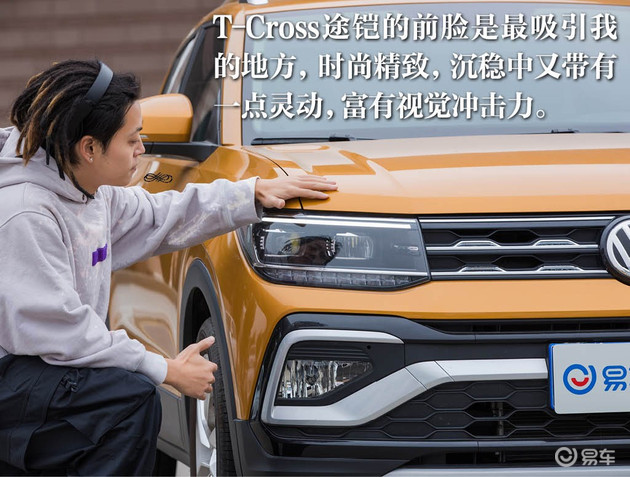 上海大众tcross途铠,上汽大众t-cross途铠多少钱