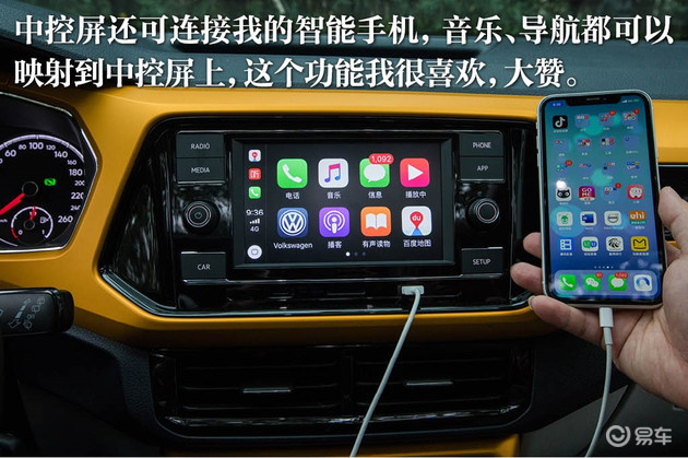 上海大众tcross途铠,上汽大众t-cross途铠多少钱