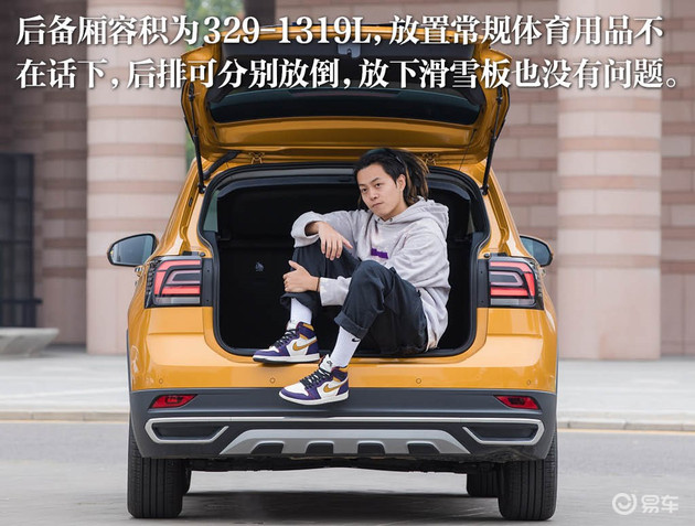 上海大众tcross途铠,上汽大众t-cross途铠多少钱