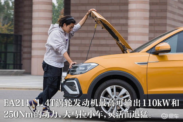 上海大众tcross途铠,上汽大众t-cross途铠多少钱